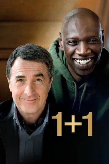 1+1 смотреть бесплатно